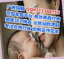 保定供卵文化门市部